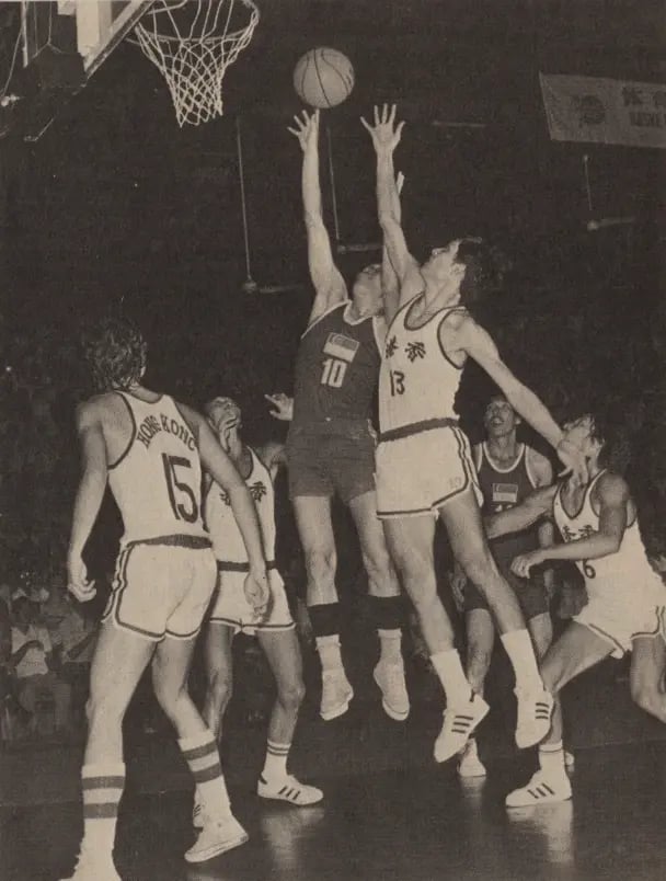 Copy of 1977-09-Pesta Sukan Basketball