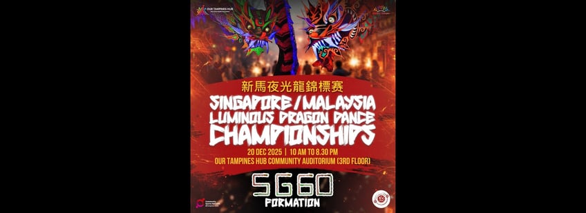 1st International Singapore/Malaysia Luminous Dragon Dance Competition