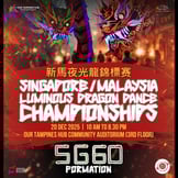 1st International Singapore/Malaysia Luminous Dragon Dance Competition