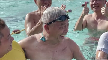 International Lifeguard Appreciation Day