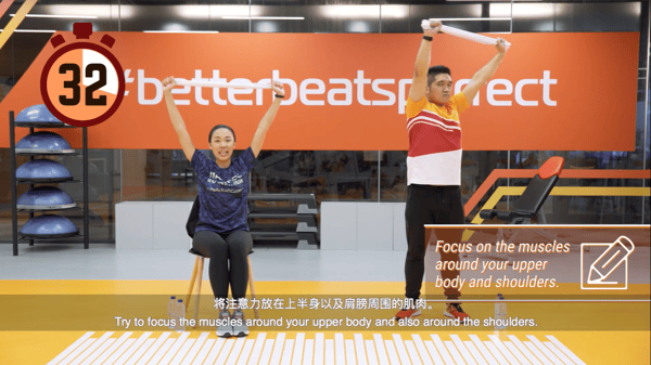 ActiveSG Masters Club Fitness Video (Video 4 of 5): Simple Daily Exercises
