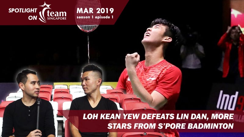Singapore's Loh Kean Yew defeats China Badminton great Lin Dan | Spotlight on Team Singapore with John Yeong and Duncan Elias [season 1 ep1]