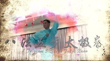 8 Trigram 5 Steps Taiji Quan
