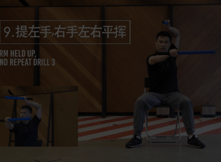 Mobility Drills for Mandarin Speaking Seniors based on Thai Swords