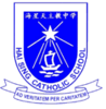 Hai Sing Catholic School