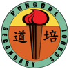 Punggol Secondary School