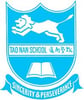Tao Nan School