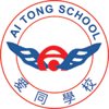 Ai Tong School