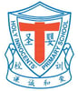 Holy Innocents' Primary School