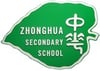 Zhonghua Secondary School