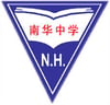 Nan Hua High School