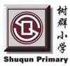 Shuqun Primary School