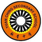 Yuan Ching Secondary chool