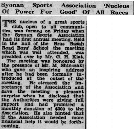 Sport in Syonan (4) Syonan Sports Association (2022) 3