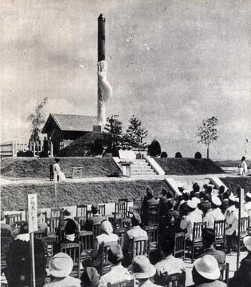 Sport in Syonan (11) The Auxillary Labour Corps _ End of Occupation (2022) 3