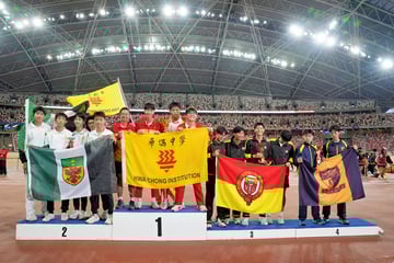 Eric Koh_NSG2025_Track and Field_Finals_2025-04-25_EK900018
