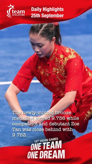 Hangzhou 2022: Team Singapore Reels - 1