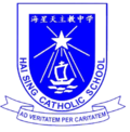 Hai Sing Catholic School