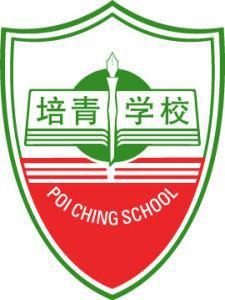 Poi Ching School