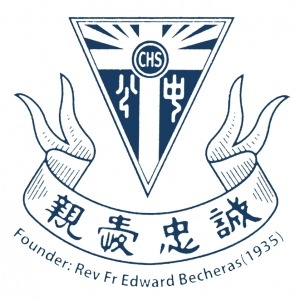 Catholic High School (Sec)