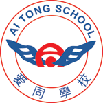 Ai Tong School