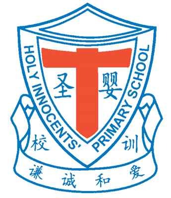 Holy Innocents' Primary School