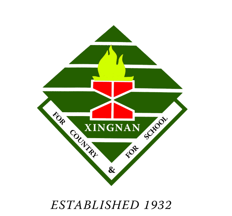 Xingnan Primary School